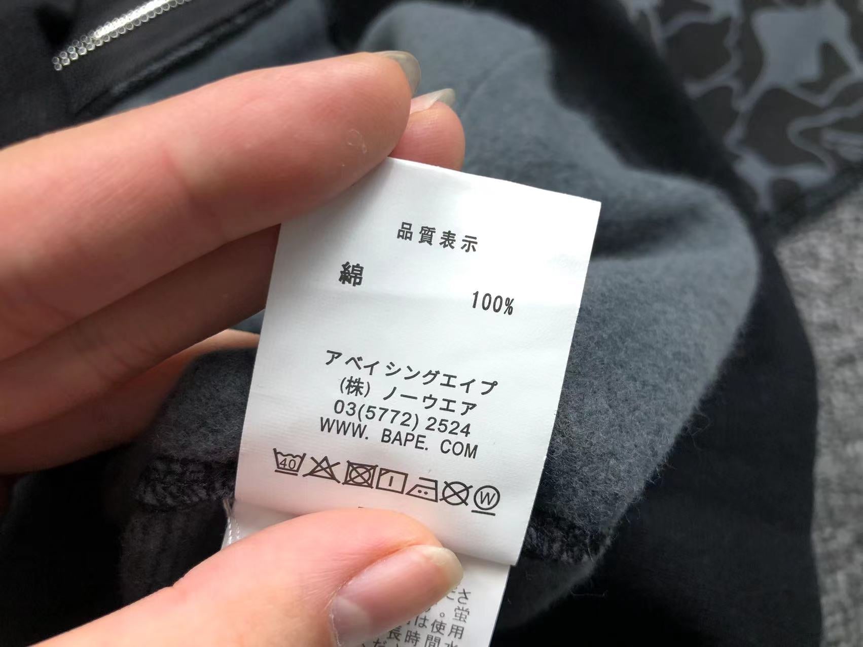 Bape Hoodie