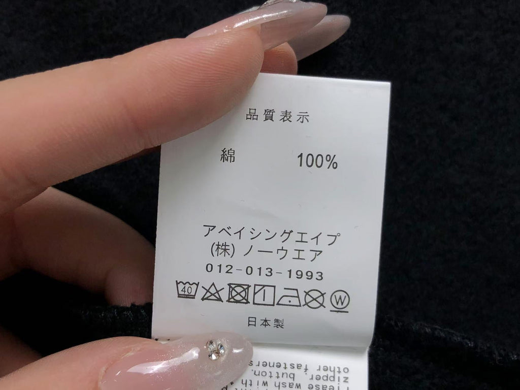 Bape Hoodie